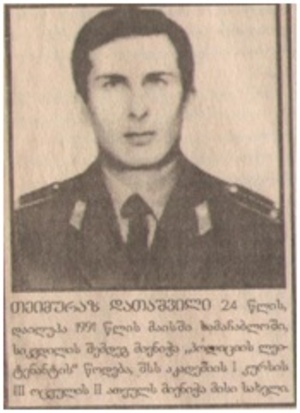 თემურ დათაშვილი 1967-91წწ. გარდ. სამაჩაბლო დაბ. სოფ. თამარაშენი ცხინვალი სამაჩაბლო